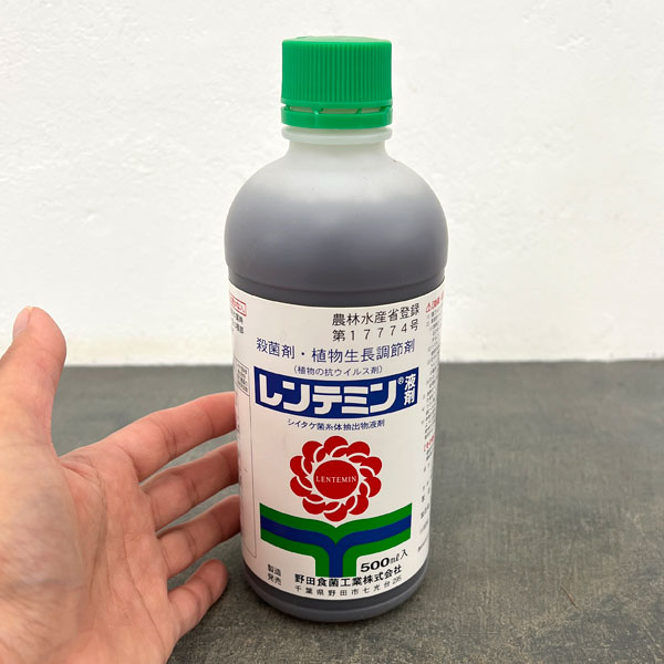 殺菌剤:家庭園芸用レンテミン液剤 500ミリリットル(花・野菜・芝用)