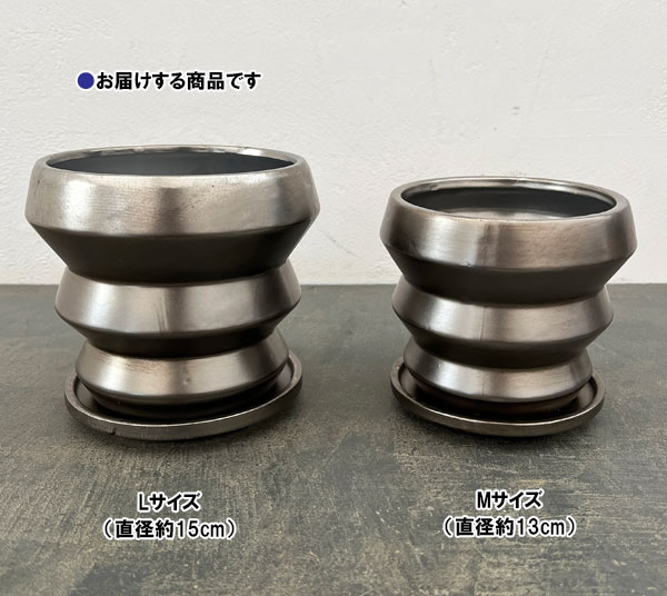 アガタ：メタルL（直径約15cm・皿付）