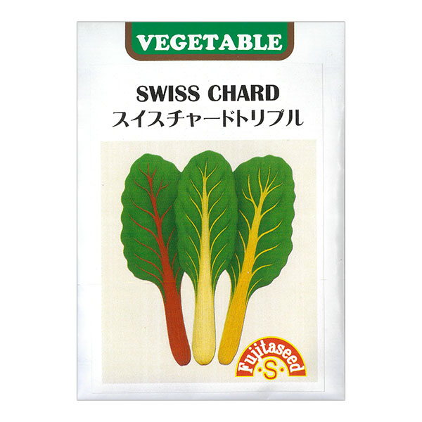 スイスチャード：トリプル（西洋ふだん草）[3～10月まき　野菜タネ]