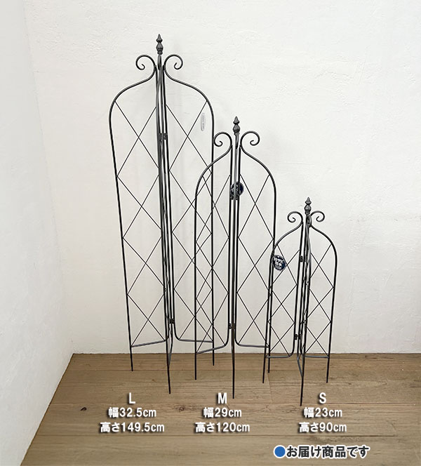 トレリススリーサイド　アンチラストS（7305）