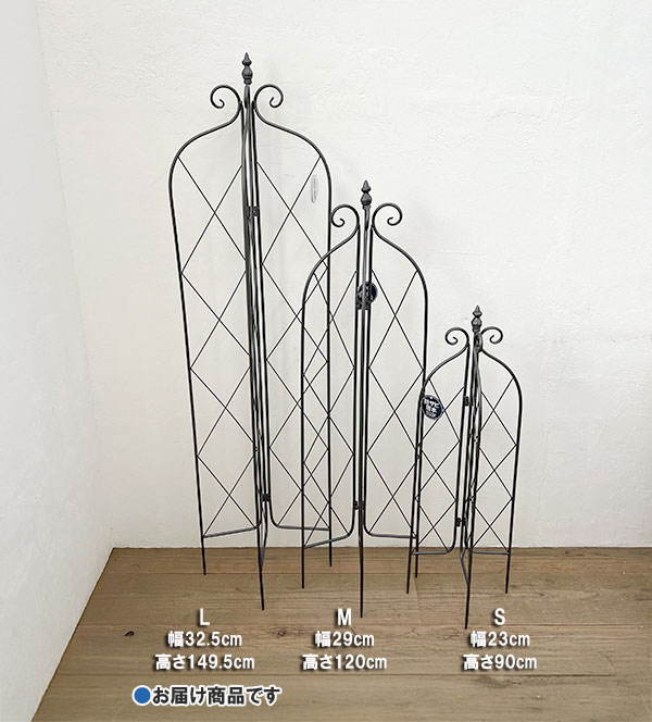 トレリススリーサイド　アンチラストL（7303）