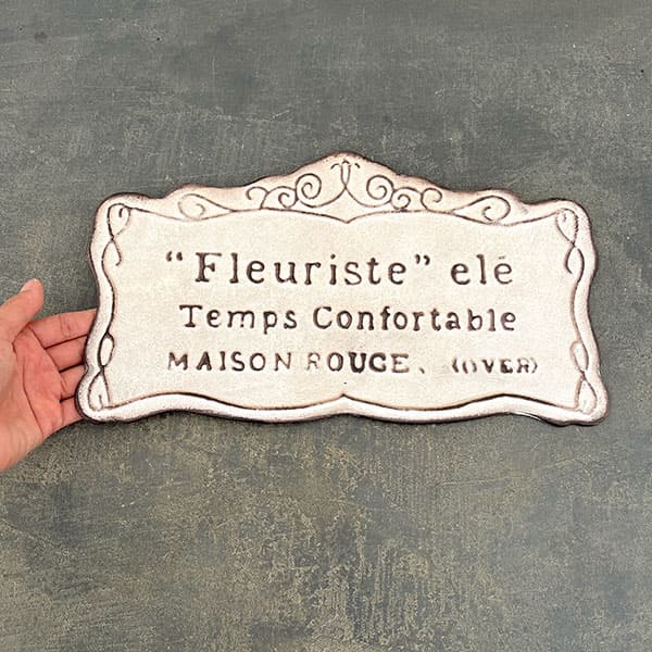 フルーリストプレート　ホワイト（UN2225）