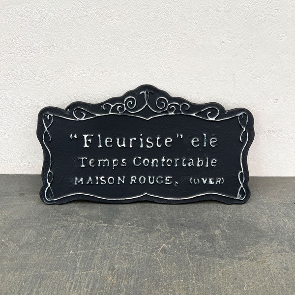 フルーリストプレート　ブラック（UN2227）