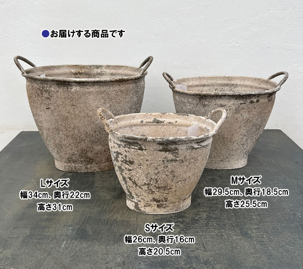 ミルヴァ：オーヴァルバケットL（幅34cm・奥行22cm／底穴なし）