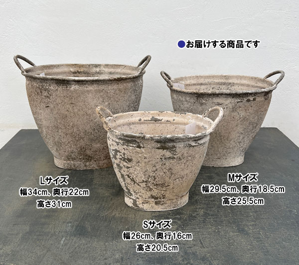 ミルヴァ：オーヴァルバケットM（幅29.5cm・奥行18.5cm／底穴なし）