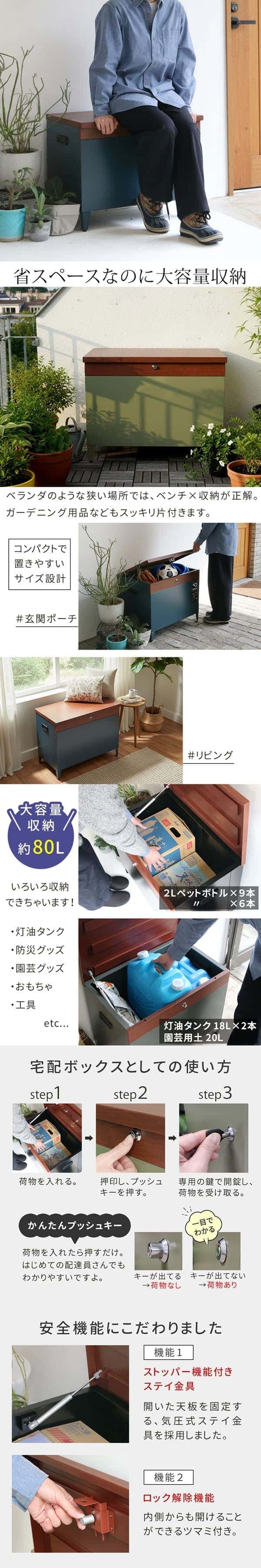 [送料無料]「horn/ホルン」 宅配機能付き 収納ベンチ シティブラック（DB-003BLK）（幅65cm、高さ 52cm）