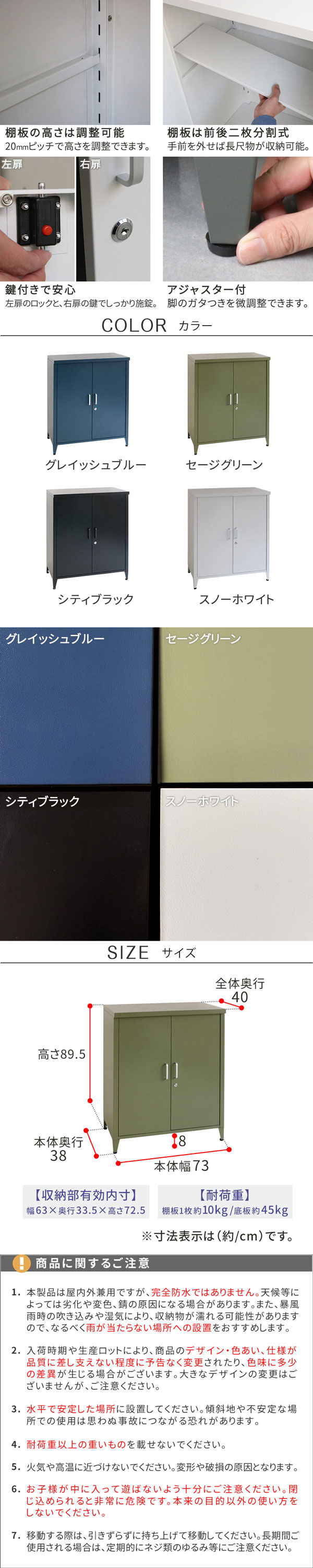 [送料無料]スチール収納庫 「LUXON（ルクソン）」セージグリーン（ST-002GRN）