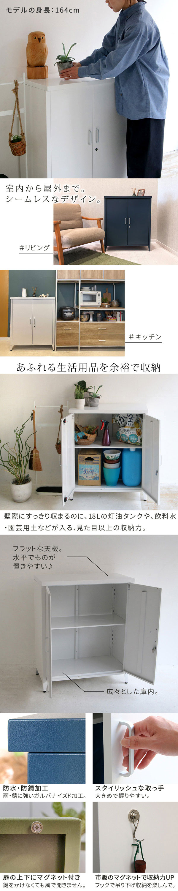 [送料無料]スチール収納庫 「LUXON（ルクソン）」セージグリーン（ST-002GRN）