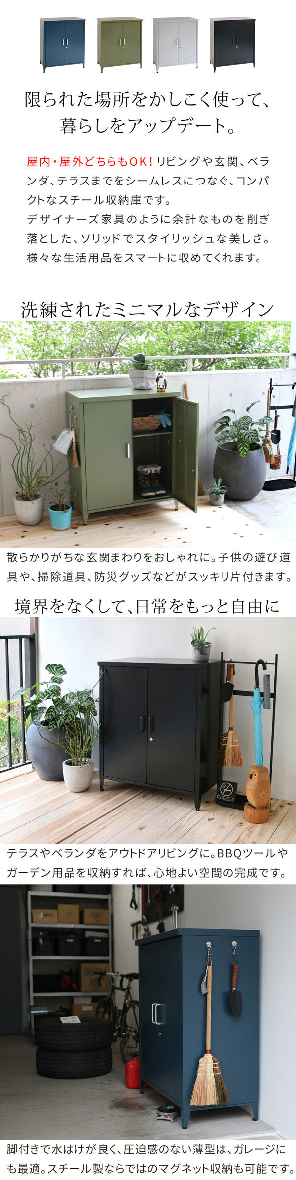 [送料無料]スチール収納庫 「LUXON（ルクソン）」セージグリーン（ST-002GRN）