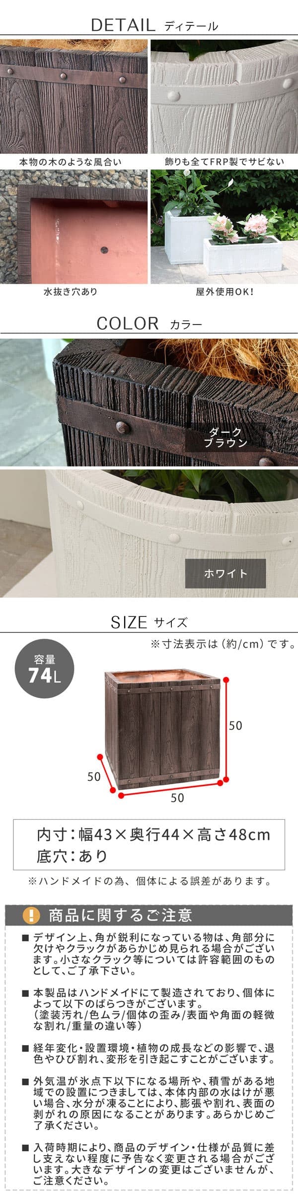 [送料無料]「FARBOR」ファイバー 木調FRPプランター 幅50 （角型）ダークブラウン（E002-CU500DBR）