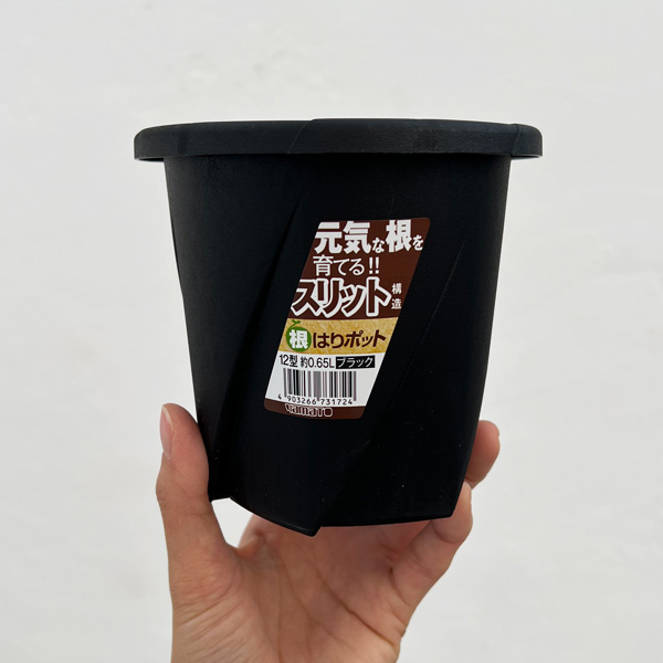 根はりポット 12型（直径12.0cm、高さ11.4cm、容量0.65L）ブラック