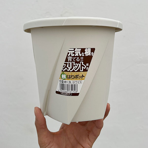 根はりポット 15型(直径15.0cm、高さ14.2cm、容量1.30L)ホワイト