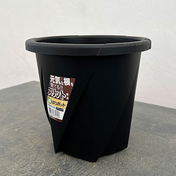 根はりポット 21型（直径21.0cm、高さ19.8cm、容量3.60L）ブラック