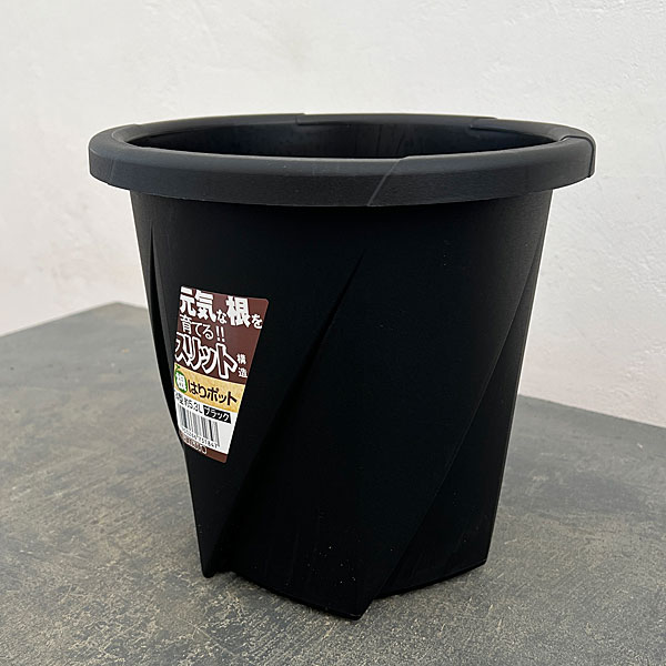 根はりポット 24型（直径24.0cm、高さ22.7cm、容量5.30L）ブラック