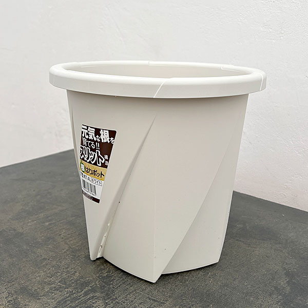 根はりポット 27型（直径27.0cm、高さ25.5cm、容量7.40L）ホワイト