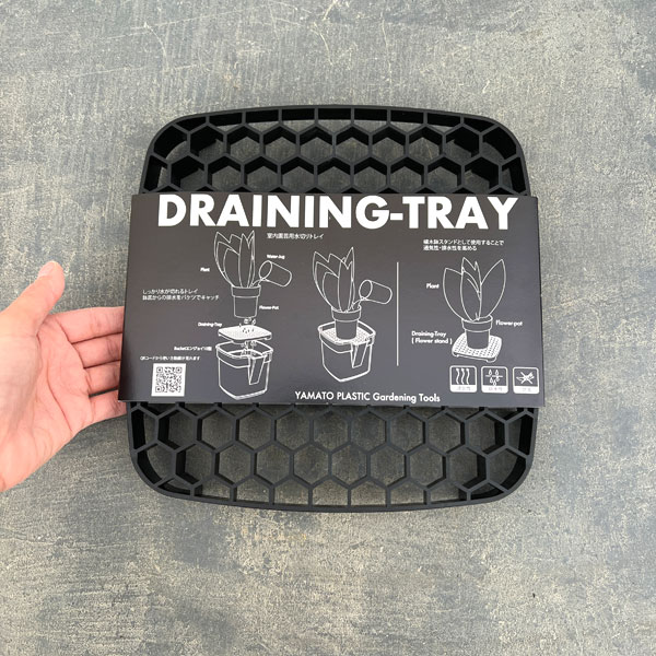 ドレイニングトレイ 23型(23cm、高さ2.5cm) ブラック