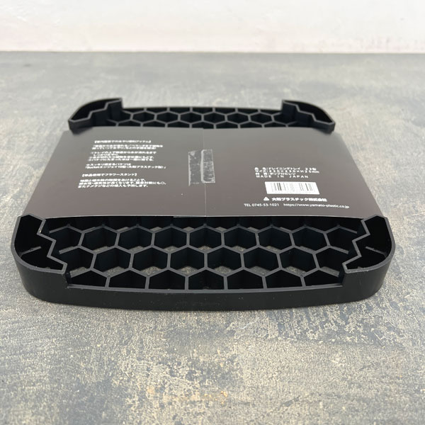 ドレイニングトレイ 23型(23cm、高さ2.5cm) ブラック