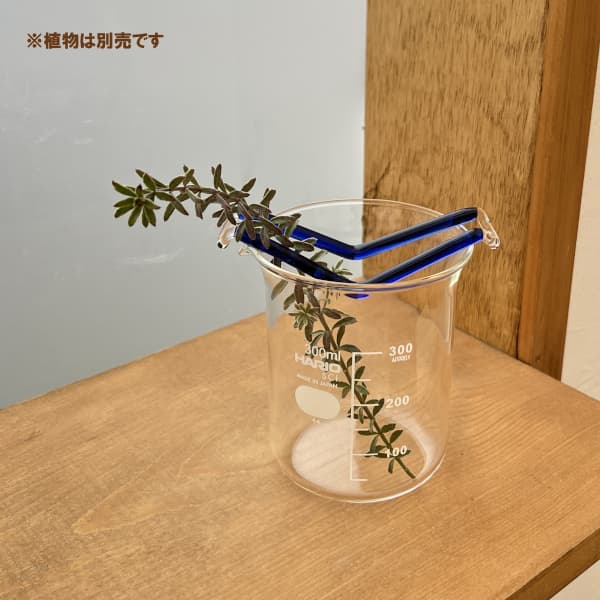 HARIO バルブベース 水栽培ガラスベース 水辺のハンモック ブルー（ビーカー付き）MHK-300-BU（直径11.5cm、高さ11cm、容量300ml）