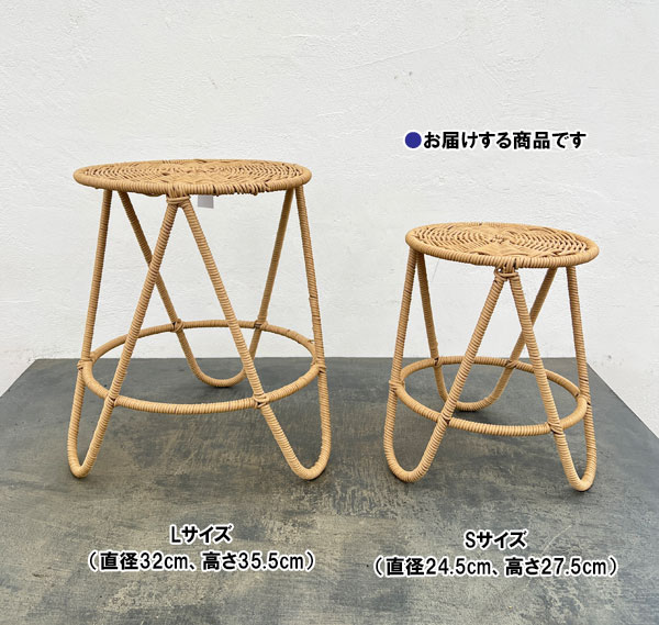 クルブ:ディスプレイチェア S/ベージュ/PB13BG(直径24.5cm、高さ27.5cm)