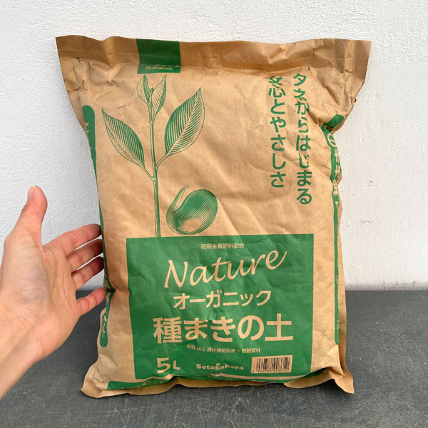 ナチュレオーガニック種まきの土5リットル入り