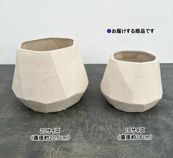 プリスカ16（直径16cm）（底穴なし）12005