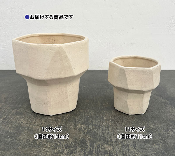 フリート14(直径14cm)(底穴なし)12002