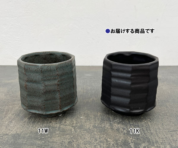 マフダ11K（直径11cm）（底穴なし）26054