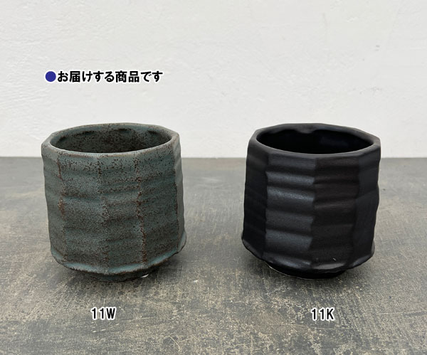 マフダ11W（直径11cm）（底穴なし）26056