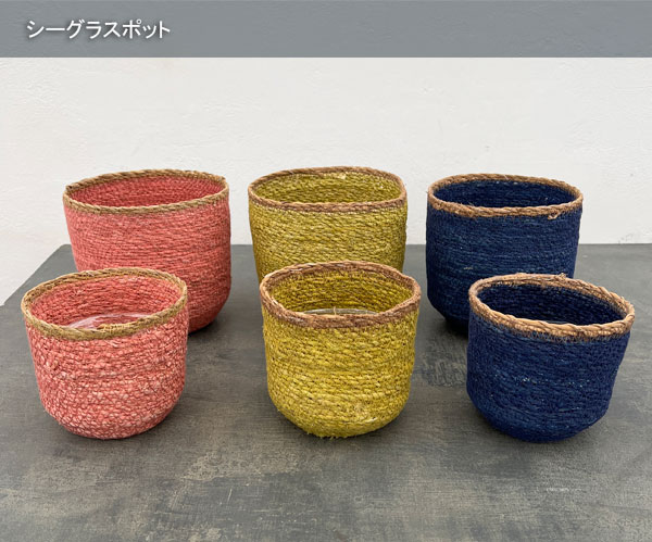 シーグラスポット12P（直径約12cm）ピンク／39083