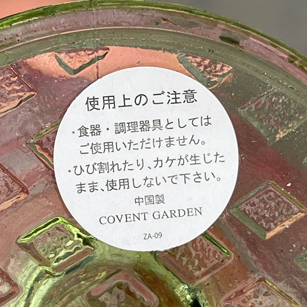 ローサ・フリエホルダー(SV-80)