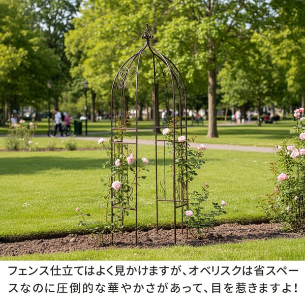 [送料無料]アイアンハーフアーチ（オベリスクキット）ダークブロンズ(IF-N0035BRZ)