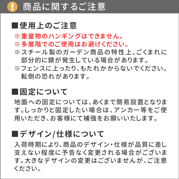 [送料無料]アイアンハーフアーチ（オベリスクキット）ダークブロンズ(IF-N0035BRZ)