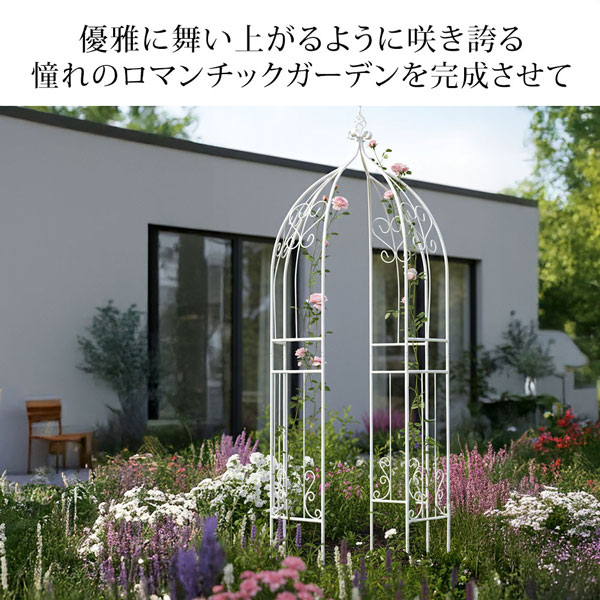 [送料無料]アイアンハーフアーチ（オベリスクキット）ホワイト(IF-N0035WHT)