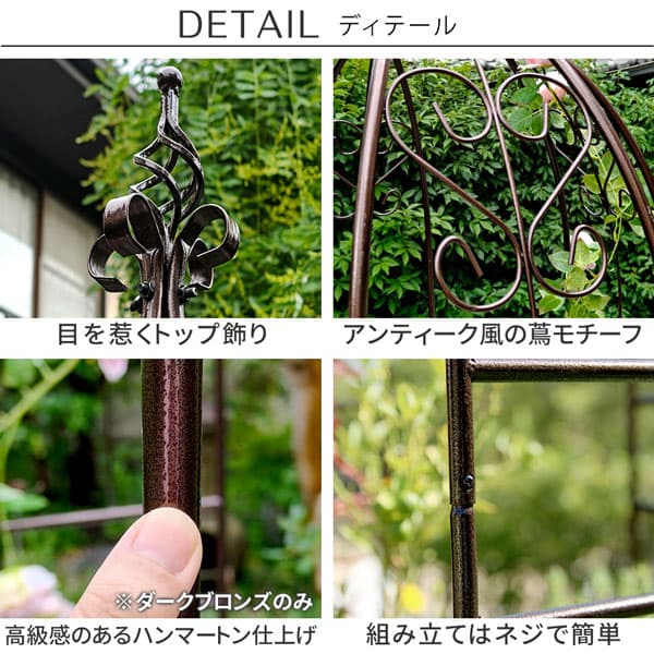 [送料無料]アイアンハーフアーチ（オベリスクキット）ホワイト(IF-N0035WHT)