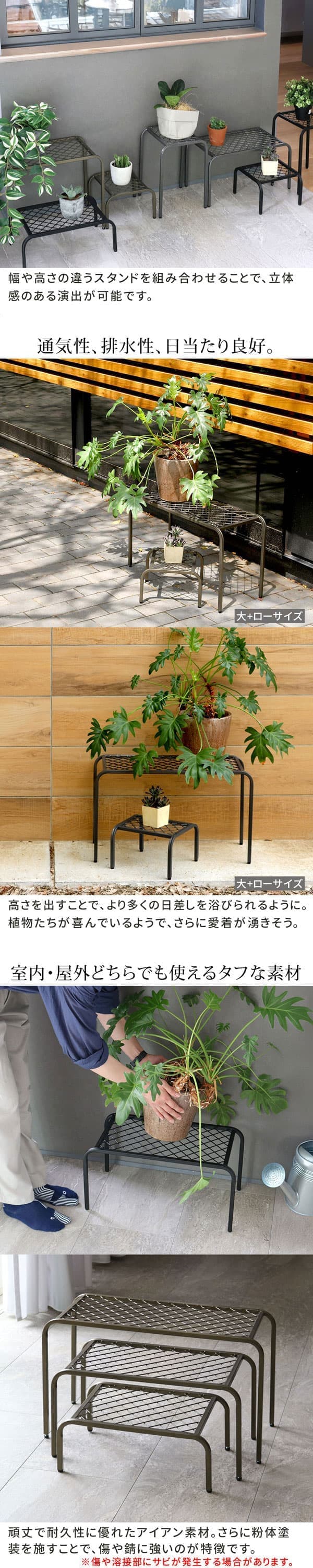 [送料無料]アイアンプランタースタンド「TWILL」(ツイル) 3点セットグレー（TW007-3PS-GRY）