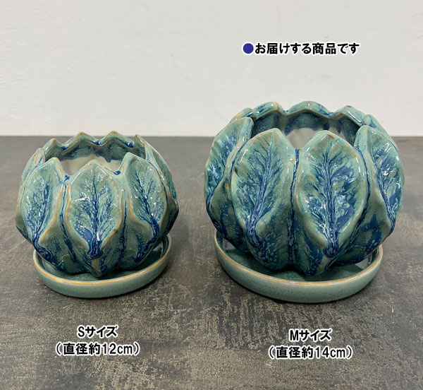 ソル：リブM　ブルー4590（直径14cm）・皿付