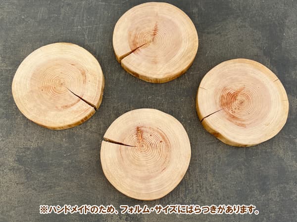 ヒノキ台 輪切り(高さ約2cm、幅約14cm)