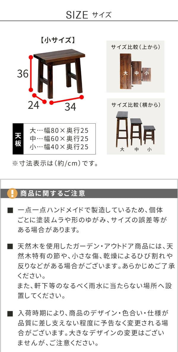 [送料無料]焼杉スツール風スタンド  ダークブラウン小サイズ1個（YT-4036Y-DBR）（幅 400×奥行 250×高さ 360m）