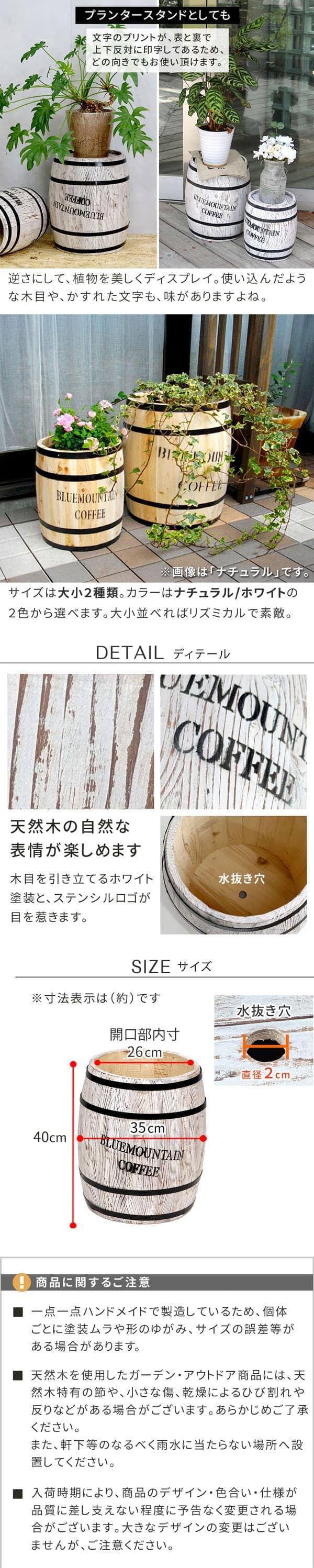 [送料無料]コーヒーバレル 大　ホワイト4個セット（CB-3040N-WHT）（直径 350×高さ 400mm）