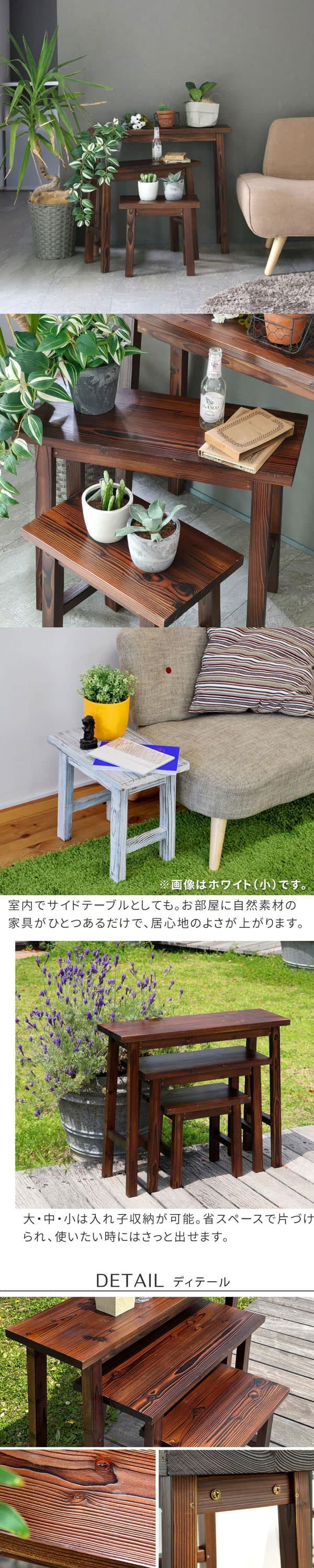 [送料無料]焼杉スツール風スタンド  ダークブラウン3点セット（YT-406080Y-DBR）