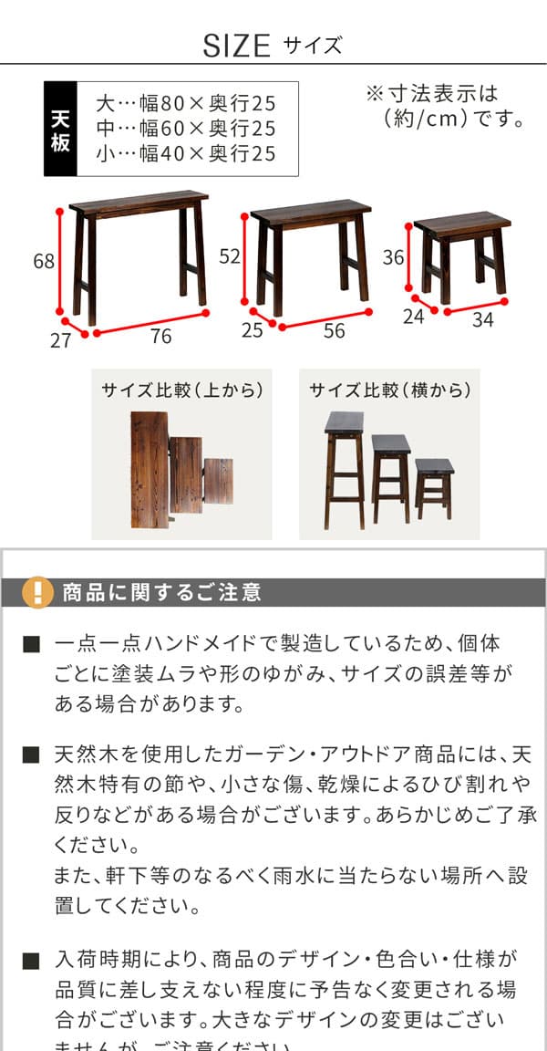 [送料無料]焼杉スツール風スタンド  ダークブラウン3点セット（YT-406080Y-DBR）