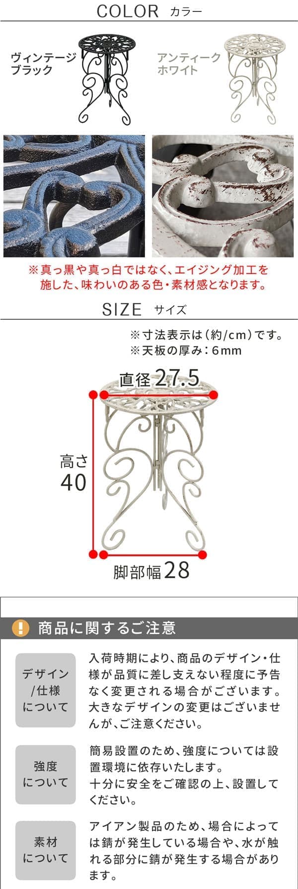 [送料無料]アイアン製プランタースタンド 脚付き ハイタイプ「deacor」(デーコル)アンティークホワイト1個（IF-N0039WHT）