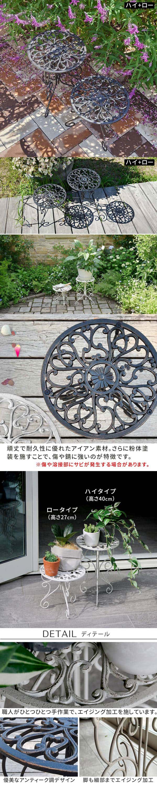 [送料無料]アイアン製プランタースタンド 脚付き ハイタイプ「deacor」(デーコル)アンティークホワイト1個（IF-N0039WHT）