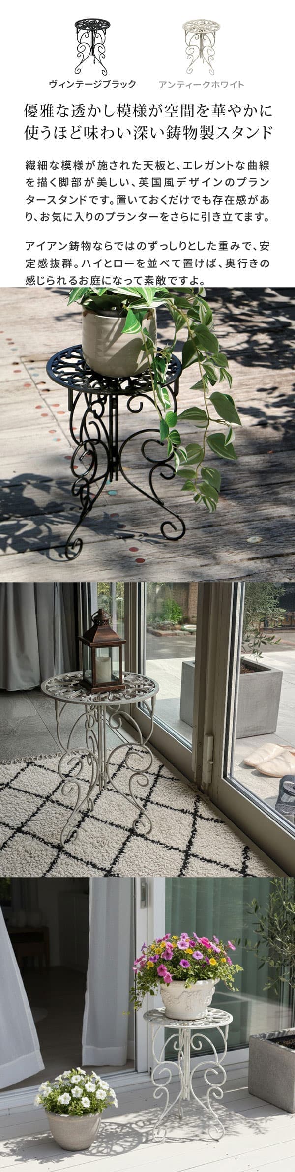 [送料無料]アイアン製プランタースタンド 脚付き ハイタイプ「deacor」(デーコル)アンティークホワイト1個（IF-N0039WHT）
