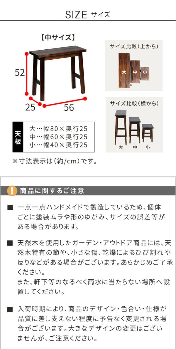 [送料無料]焼杉スツール風スタンド  ダークブラウン中サイズ 1個（YT-6052Y-DBR）（幅 600×奥行 250×高さ 520mm）