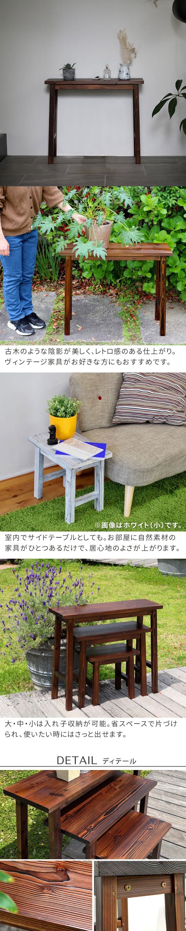 [送料無料]焼杉スツール風スタンド  ダークブラウン大サイズ1個（YT-8068Y-DBR）（幅 800×奥行 270×高さ 680mm）