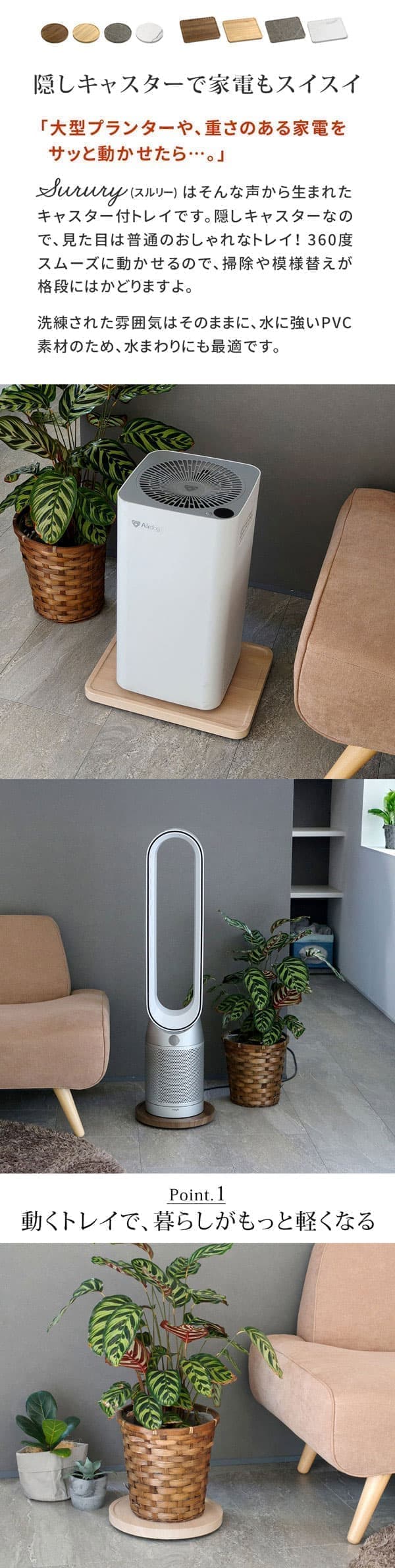 [送料無料]天然素材調のマルチトレー（キャスター付） 角型40cm　ウォルナット（TR-CS-400BRN）