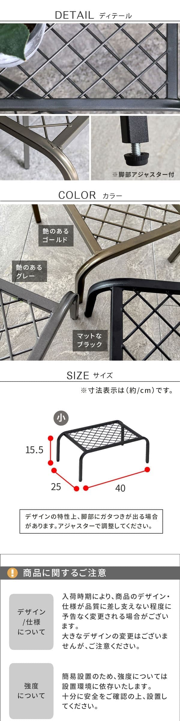 [送料無料]アイアンプランタースタンド「TWILL」(ツイル) 小サイズゴールド1個（TW004GLD）（幅 400×奥行 250×高さ 155mm）