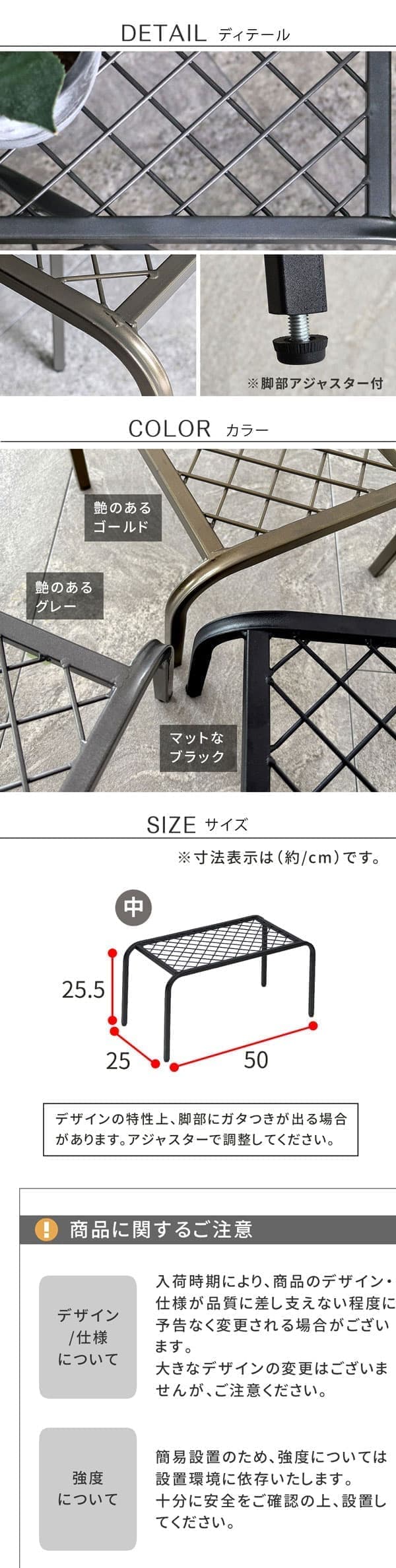 [送料無料]アイアンプランタースタンド「TWILL」(ツイル) 中サイズブラック1個（TW005BLK）(幅 500×奥行 250×高さ 255mm)