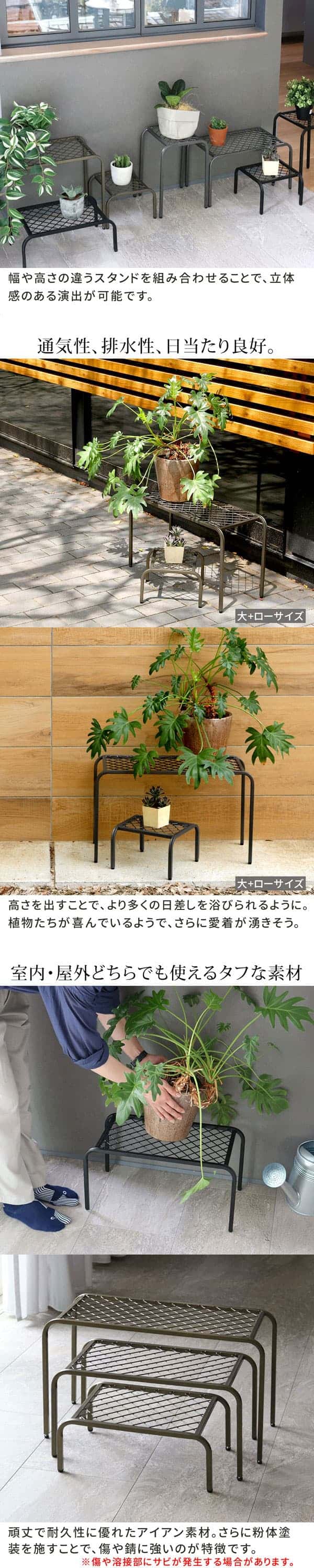 [送料無料]アイアンプランタースタンド「TWILL」(ツイル) 中サイズブラック1個（TW005BLK）(幅 500×奥行 250×高さ 255mm)